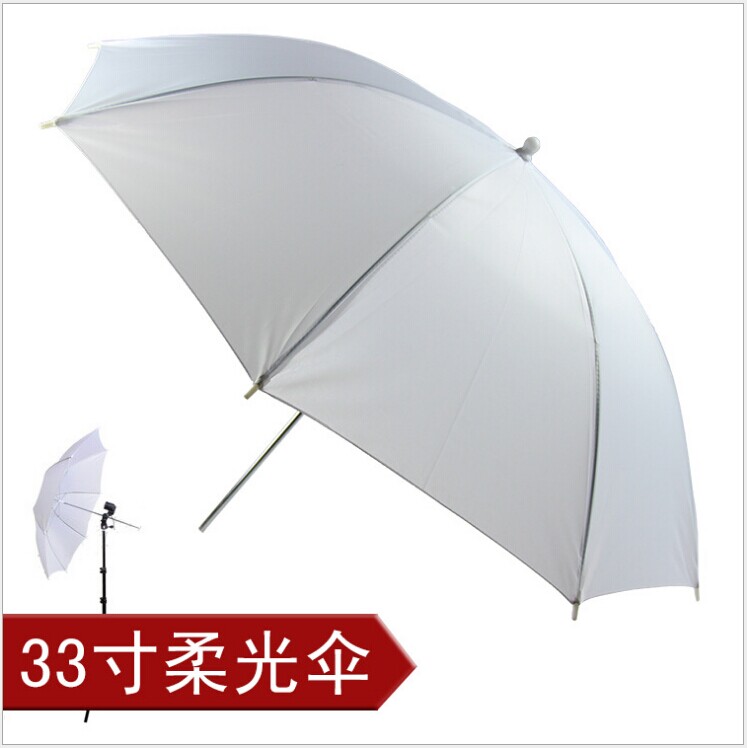 纯白柔光伞 33寸85cm 优质白伞影棚摄影灯人像必备闪光灯摄影伞