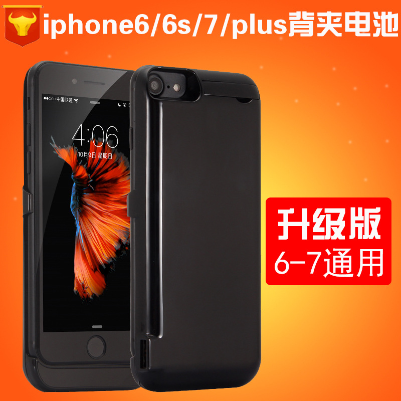人气JLEG/嘉乐购充电iphone6锂 电池软批发背聚合物苹果壳宝splus