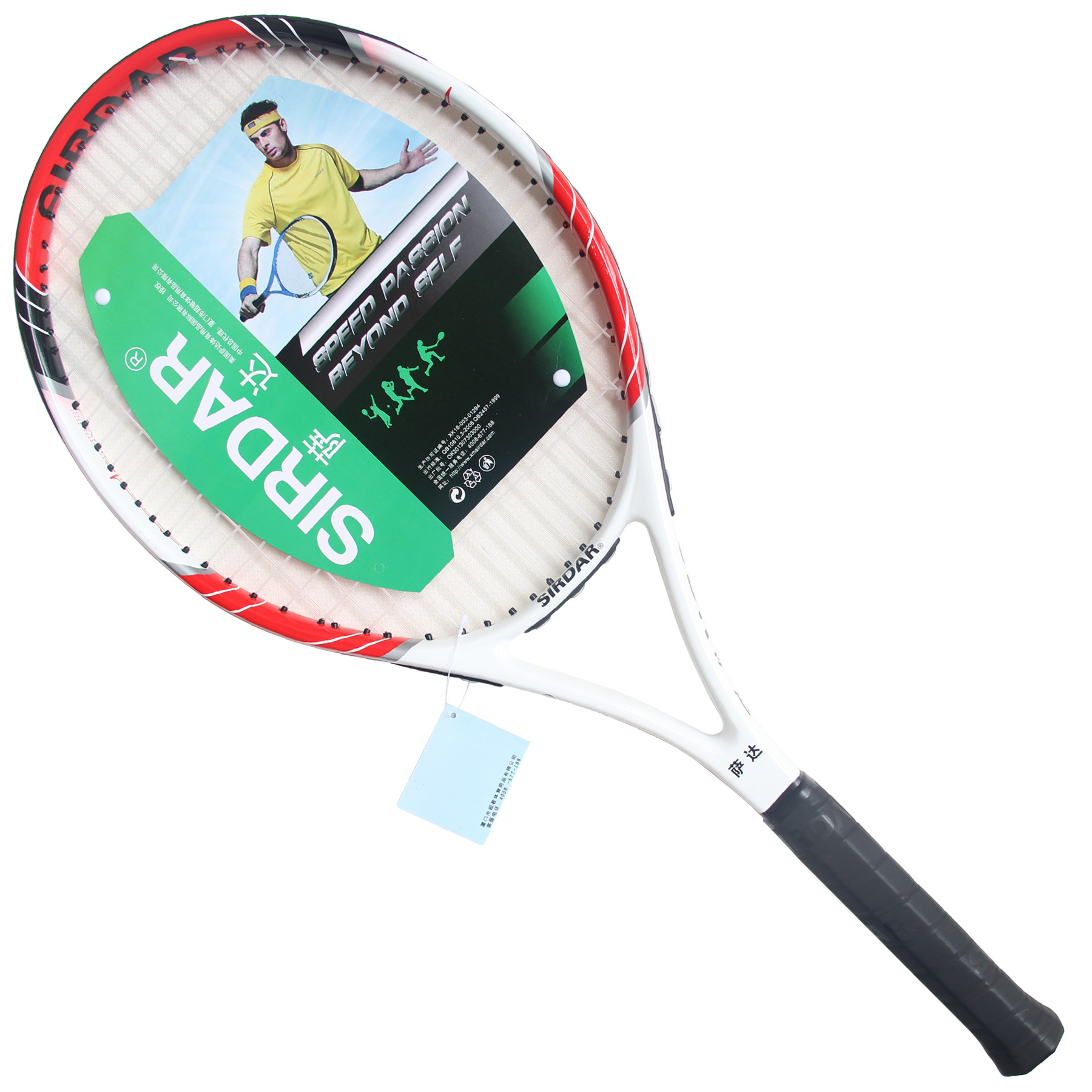 萨达网球拍正品 碳素复合一体初学者比赛训练用男女式通用包邮
