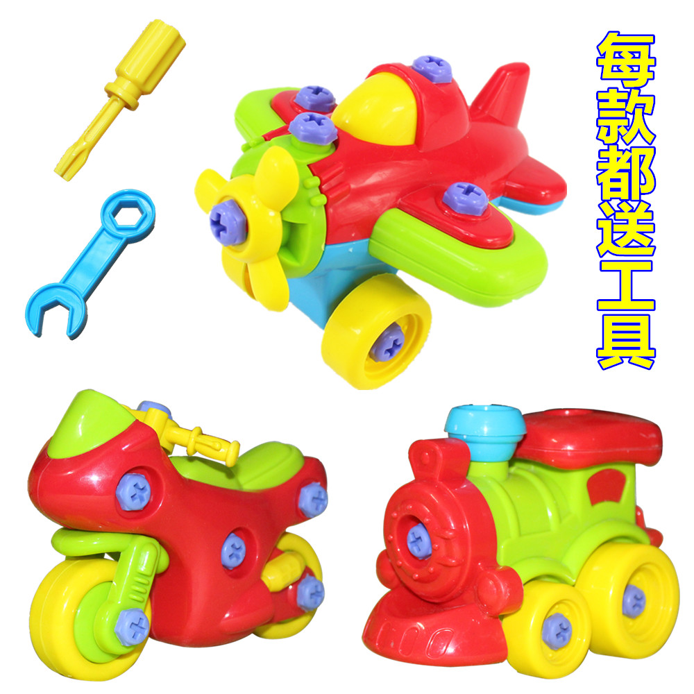 拆装玩具螺母拆装玩具 儿童益智拼装组装配对组合玩具车 送螺丝刀
