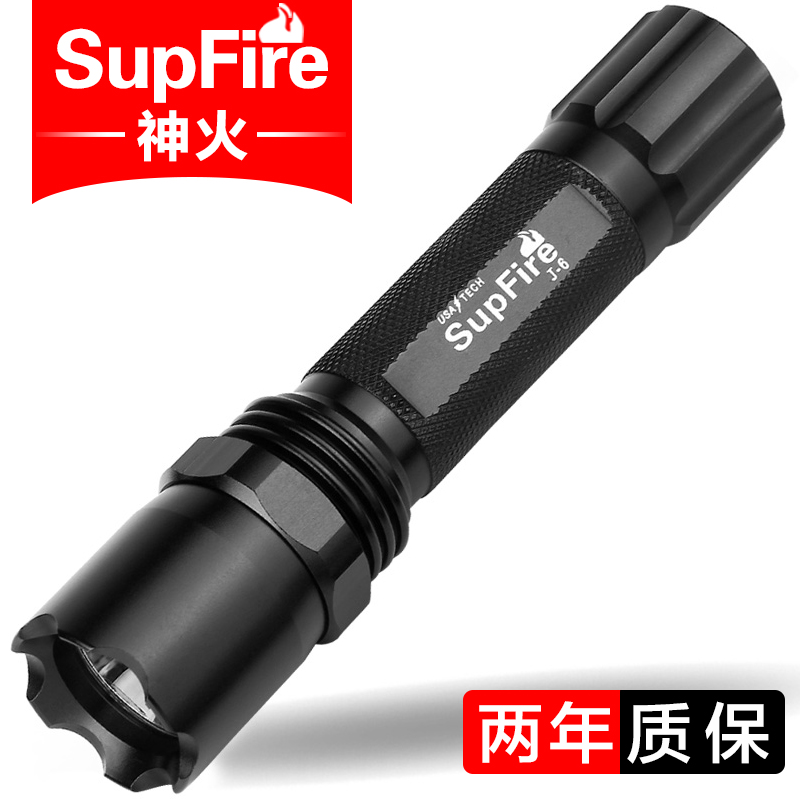 SupFire神火J6强光手电筒 美国XP-E LED 深光杯 防水充电套装