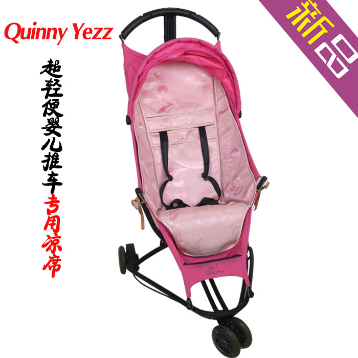 Quinny Yezz 超轻便婴儿推车凉席坐垫子宝宝伞车/儿童手推车凉席
