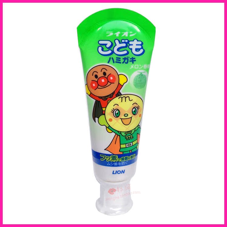 日本进口LION 狮王面包超人可吞咽防蛀固齿木糖醇牙膏儿童牙膏