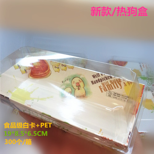 新款烘焙包装盒紫兴包装长方形彩色三明治打包盒天地盖盒300个