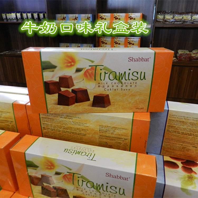 马来西亚SHABBAT提拉米苏牛奶口味巧克力礼盒装180克 现货