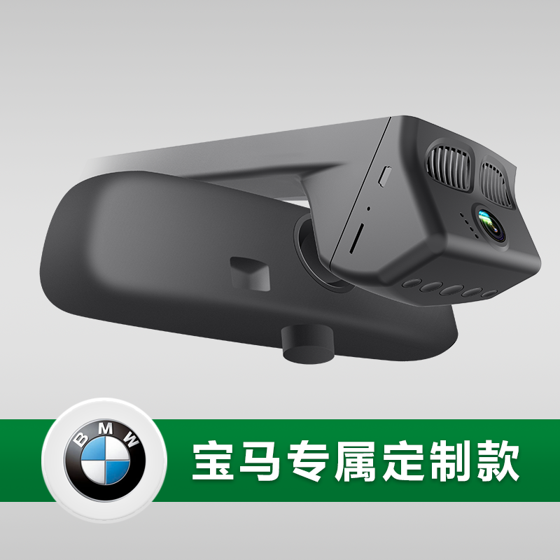 supa/著牌WIFI专车专用车载隐藏式行车记录仪记录仪1080P