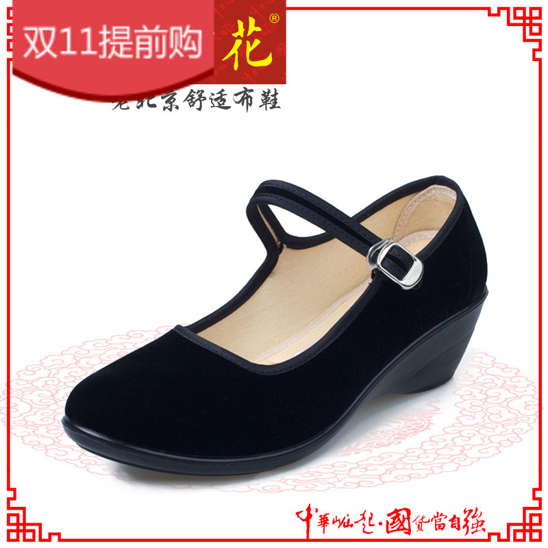 申花老北京布鞋女式浅口鞋舒适女布鞋子坡跟酒店工装鞋广场舞蹈鞋