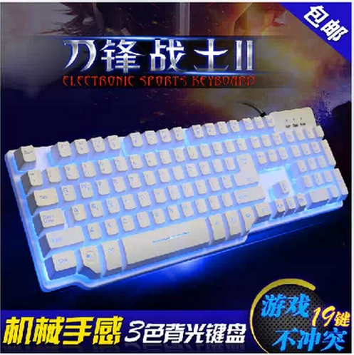 包邮R8刀锋战士II三色背光机械键盘白轴钢板夜光键盘游戏键盘LOL