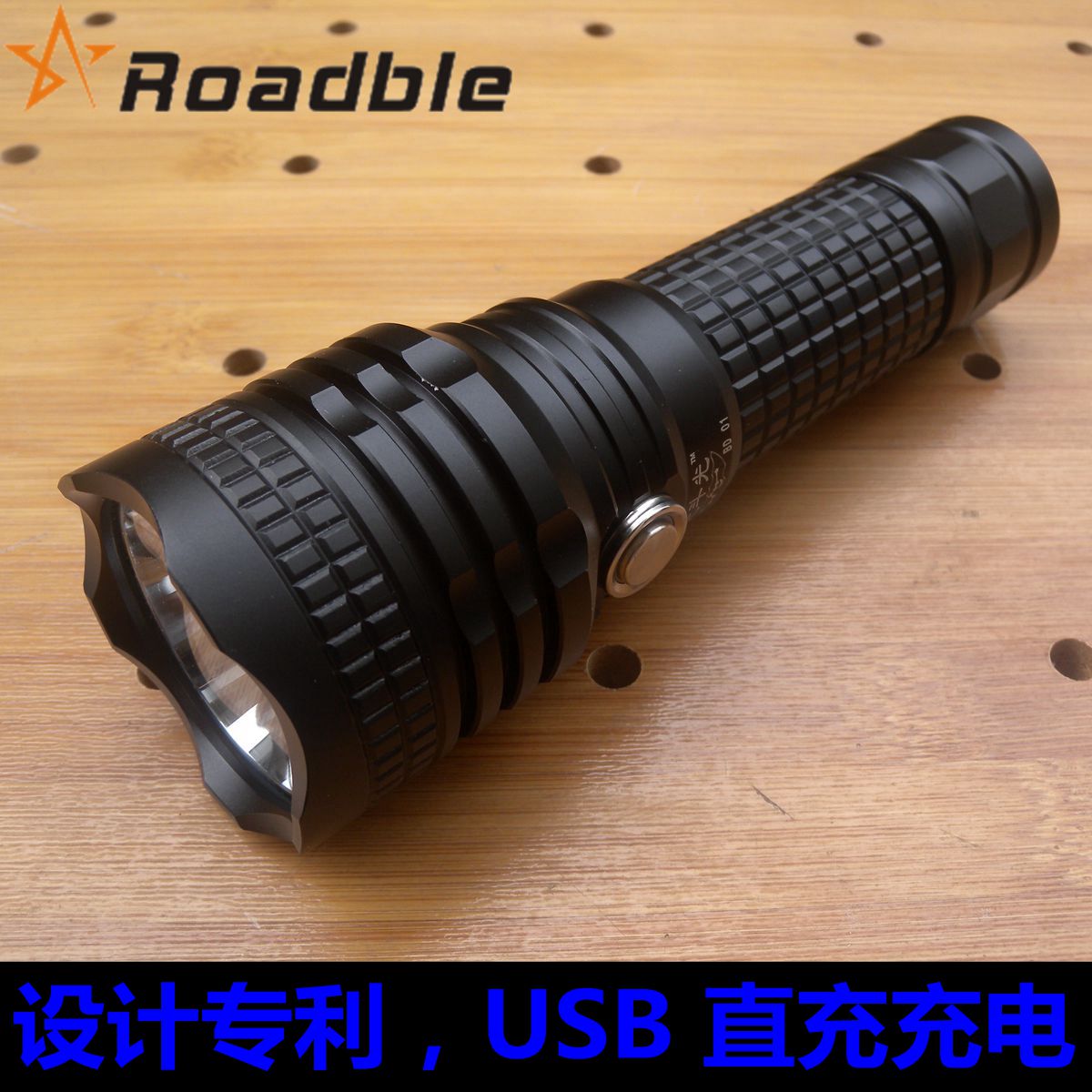 专利USB直充充电 BD01三级硬氧26650 LED中筒强光手电筒XM-L2灯珠