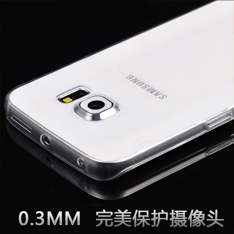 潮品 三星S6edge手机壳软硅胶GalaxyS6手机保护套超薄G9250透明壳