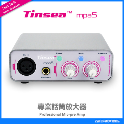 Tinsea mpa5专业话筒放大器 话放 顶级录音音质 MPA550U升级版