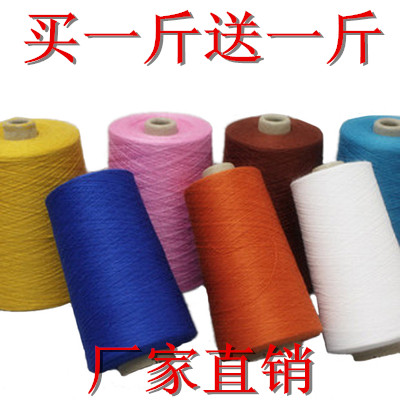 【清仓】羊绒线正品手编 机织细羊毛线鄂尔多斯纯纱线 手编中细毛