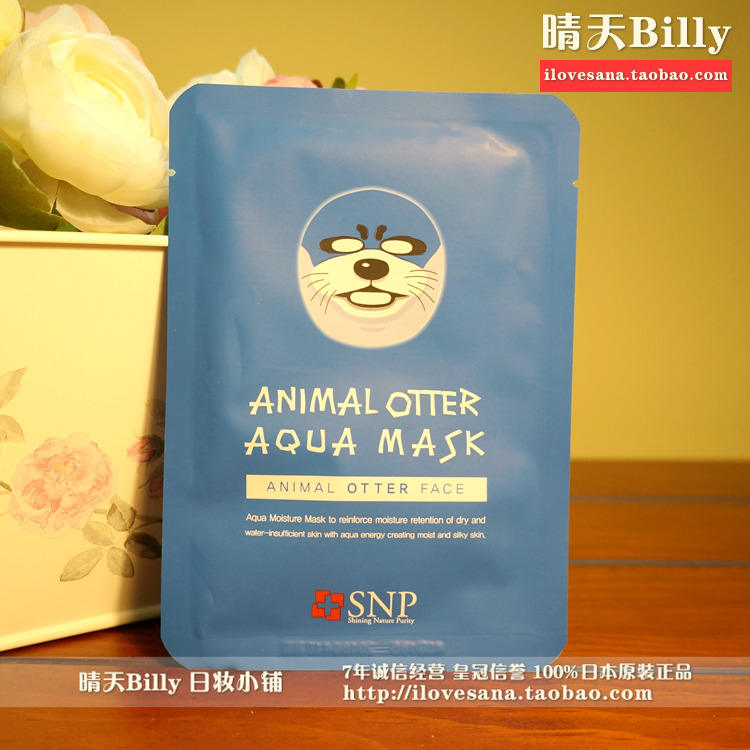 100%韩国正品SNP动物海豹保湿面膜25ML保湿补水 活肤滋润