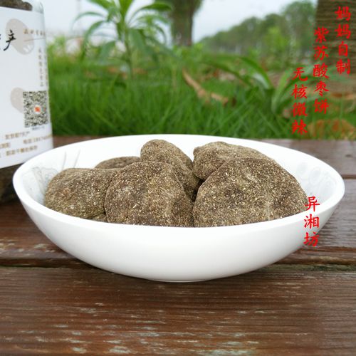 湖南浏阳特产枣类制品　梅子 野生酱果 紫苏南酸枣粒 酸枣饼无核