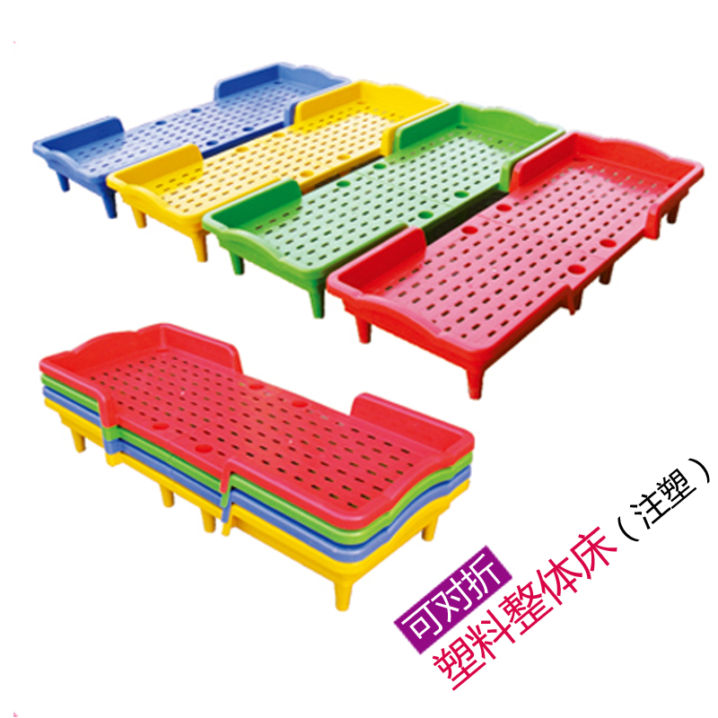 幼儿园床儿童可折叠床小床 幼儿园专用床实木床 塑料整体床批发