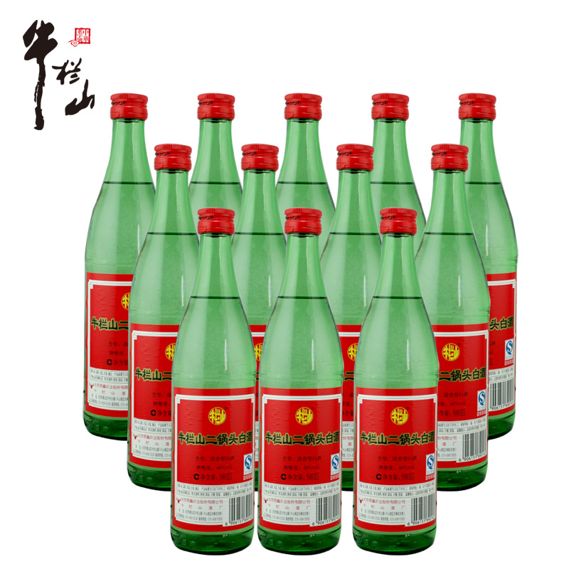 北京牛栏山二锅头46度500ml*12 绿瓶国产白酒整箱特价包邮正品