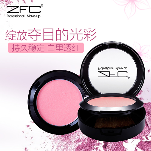 2015热卖专卖ZFC粉柔腮红7.3g不易脱妆化妆师推荐专业彩妆品牌