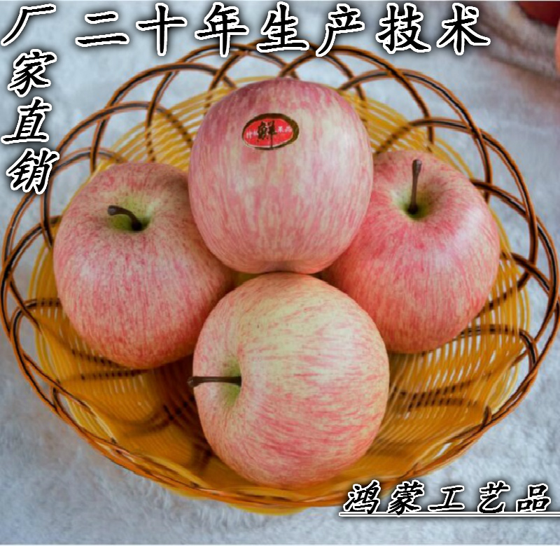 低价加重仿真水果红富士红色大苹果玩具面包蛇果装饰蔬菜食品模型