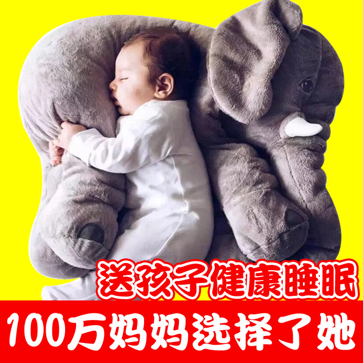 宜家大象公仔抱枕毛绒玩具陪睡娃娃宝宝睡觉玩偶布娃娃生日礼物女