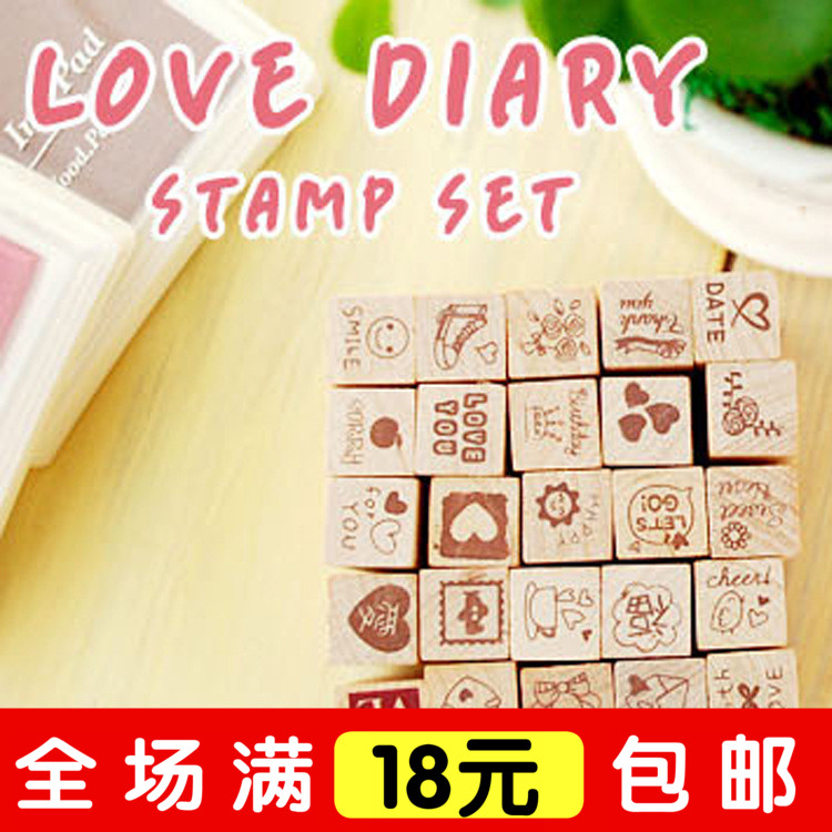 韩国文具 教师印章实用可爱日记装饰印章 红色Love 木盒装 25枚入