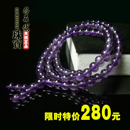 【G石代珠宝】天然三圈薰衣草紫水晶手链
