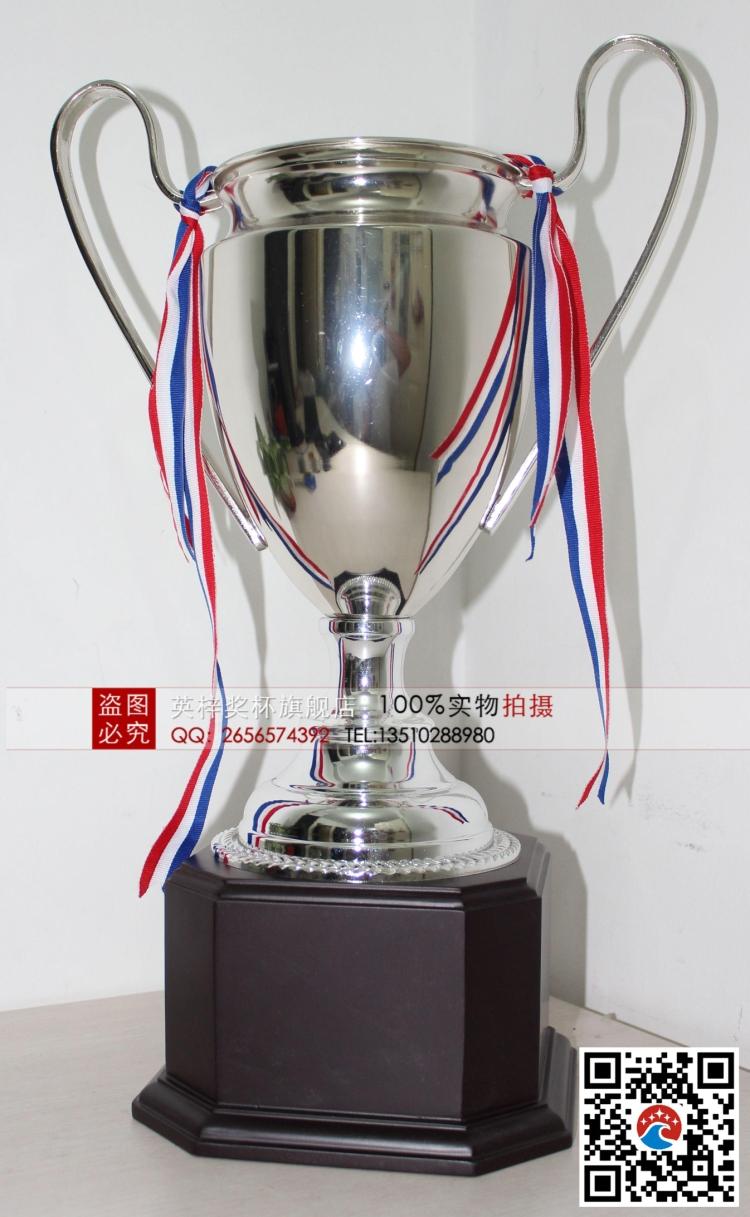 金属奖杯 欧洲风格奖杯 欧冠奖杯 大耳朵奖杯 篮足球奖杯 2014