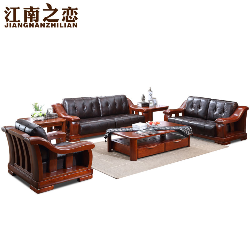 江南之恋 实木沙发 榆木真皮沙发组合木质布艺沙发客厅成套家具