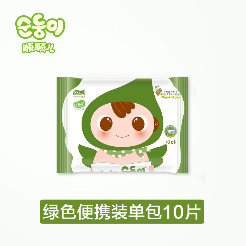 顺顺儿韩国进口新生儿婴儿手口湿巾宝宝湿纸巾绿色便携小包10片