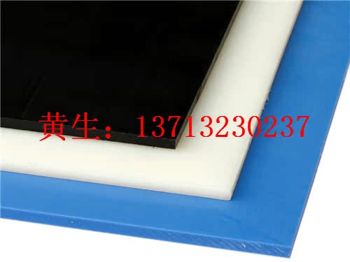 蓝色尼龙板∕厚度5MM-200MM 长宽可以订制∕有现货