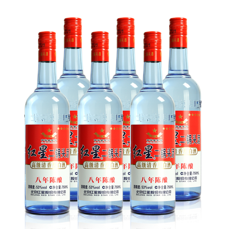 北京红星二锅头53度蓝瓶八年陈酿750ml整箱6瓶装清香型高度白酒