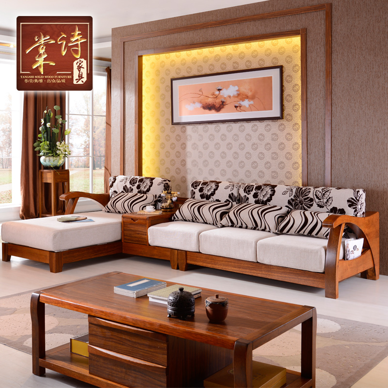 棠诗实木沙发组合现代中式家具胡桃木三人位贵妃布艺转角沙发特价