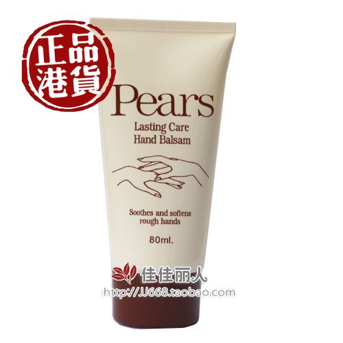 香港代购 Pears梨牌护手霜80g 滋润保湿 改善干燥粗糙肌肤
