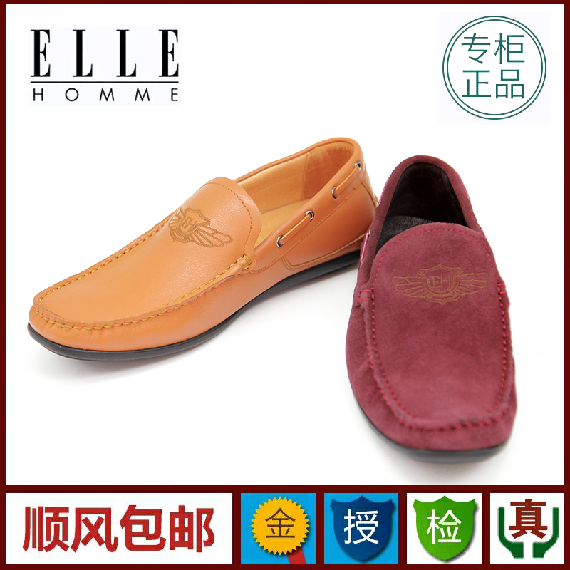 ELLE男鞋专柜正品2015新款豆豆鞋真皮单鞋H52120563红H52120566蓝