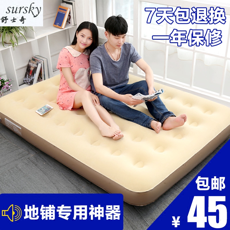 舒士奇充气床垫 单人双人床 家用户外便携床加厚气垫床午休折叠床