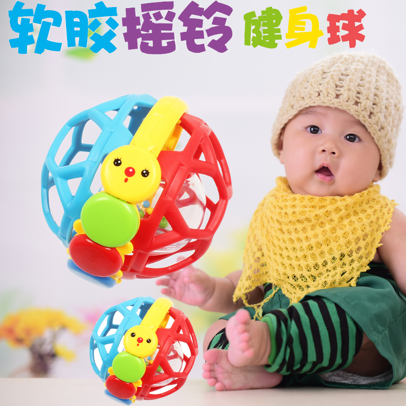 婴儿玩具健力球Baoli正品手抓球宝宝摇铃学步球推车挂件益智0-1岁