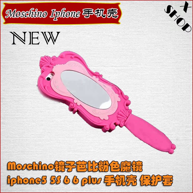 杨幂同款镜子芭比粉色魔镜 iphone5S手机壳苹果6 +硅胶保护套