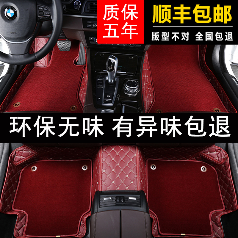 宾利欧陆GT飞驰专用脚垫幕尚捷豹XF XJL XE F-PACE全包围汽车脚垫