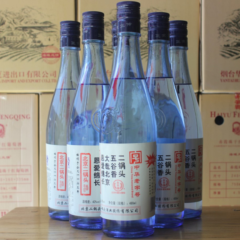 中华老字号北京正中二锅头永丰清香型白酒42度480ML和240小瓶半斤