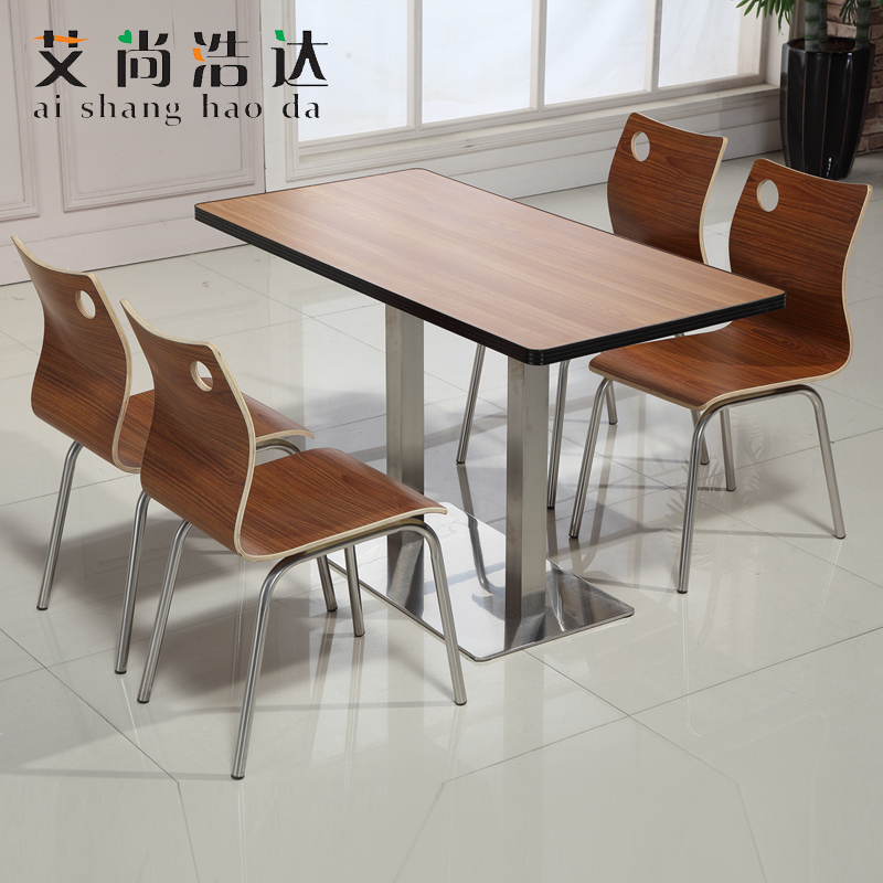 艾尚浩达家具不锈钢曲木快餐桌分体一桌四椅甜品店奶茶店桌椅组合
