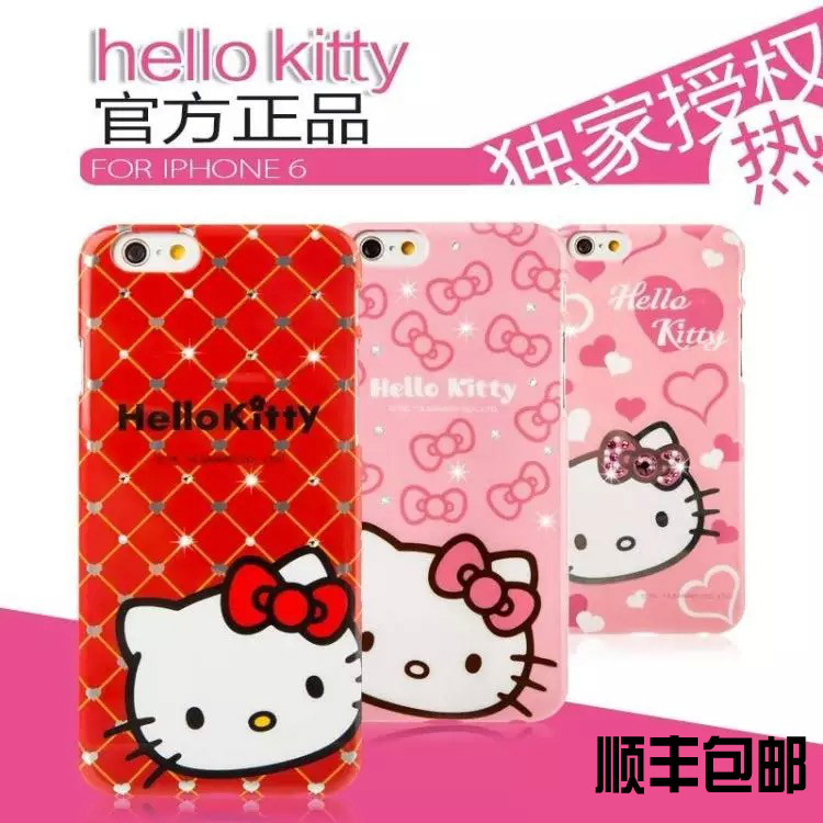 hello kitty苹果6手机壳卡通iphone6外壳可爱6plus手机套水钻人气