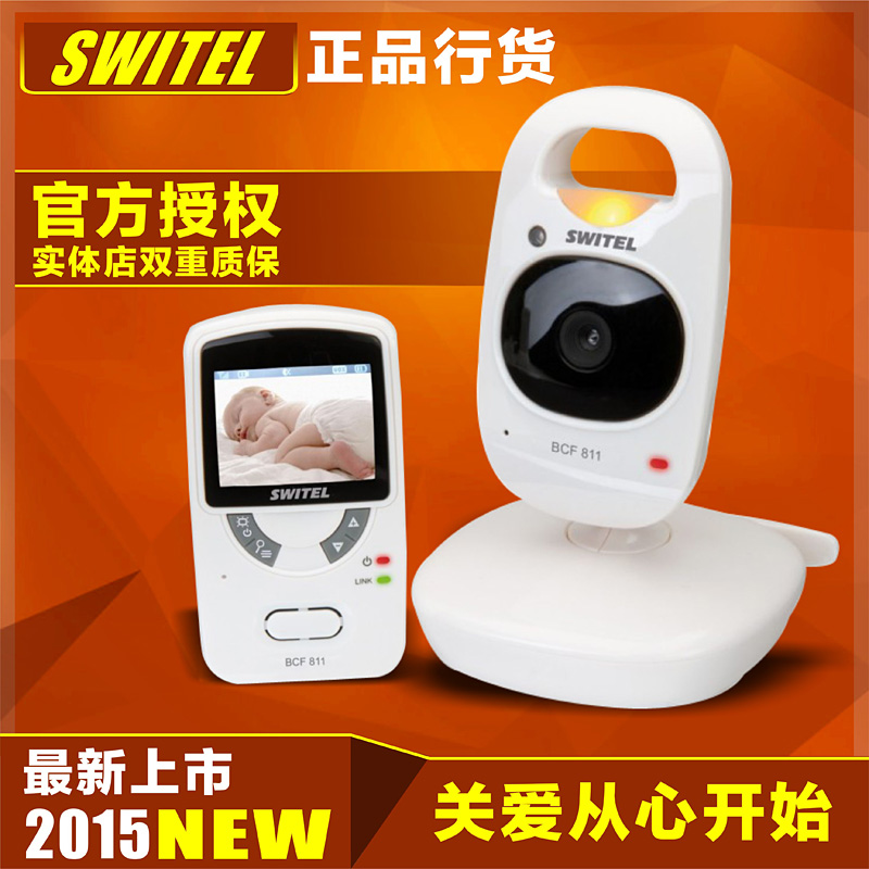 专柜行货Switel BCF811无线婴儿宝宝监视器监控监护器babymonitor