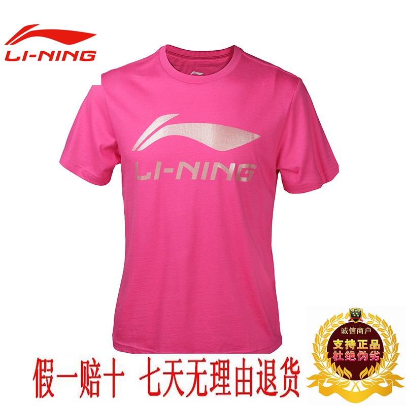 Li-Ning/李宁 男款 短袖T恤 AHSJ095