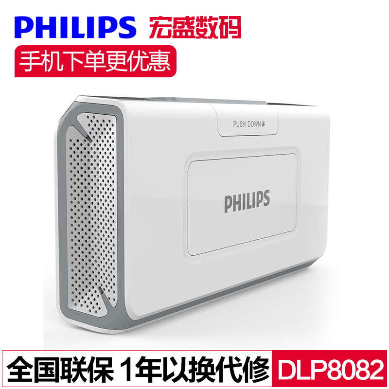 Philips/飞利浦 DLP8082 蓝牙音箱无线便携 带移动电源可插卡音响