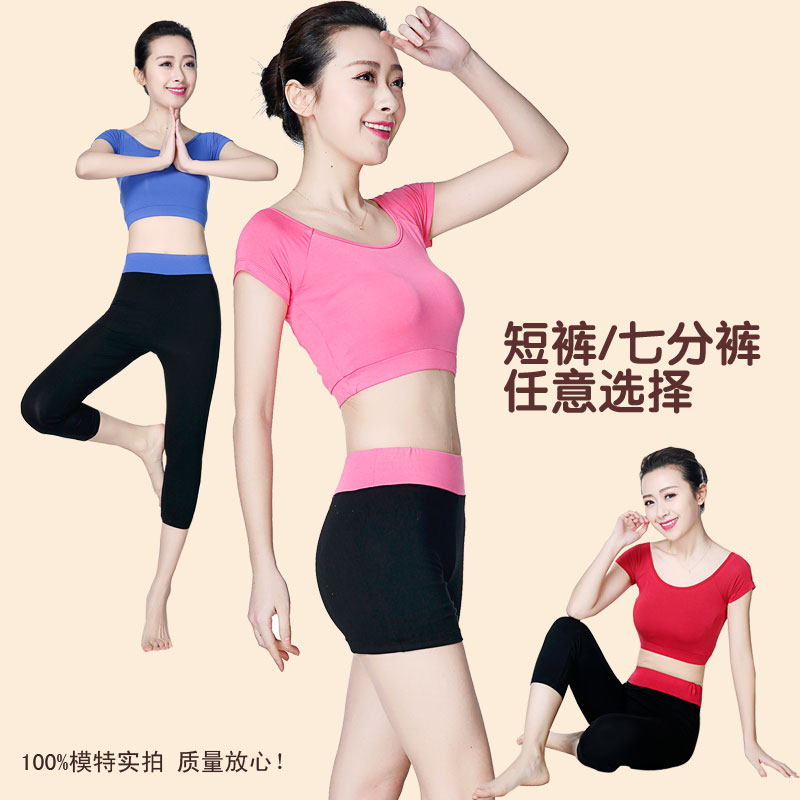新款夏季天含胸垫运动跳操愈加女士上衣短袖七分裤健身瑜伽服套装