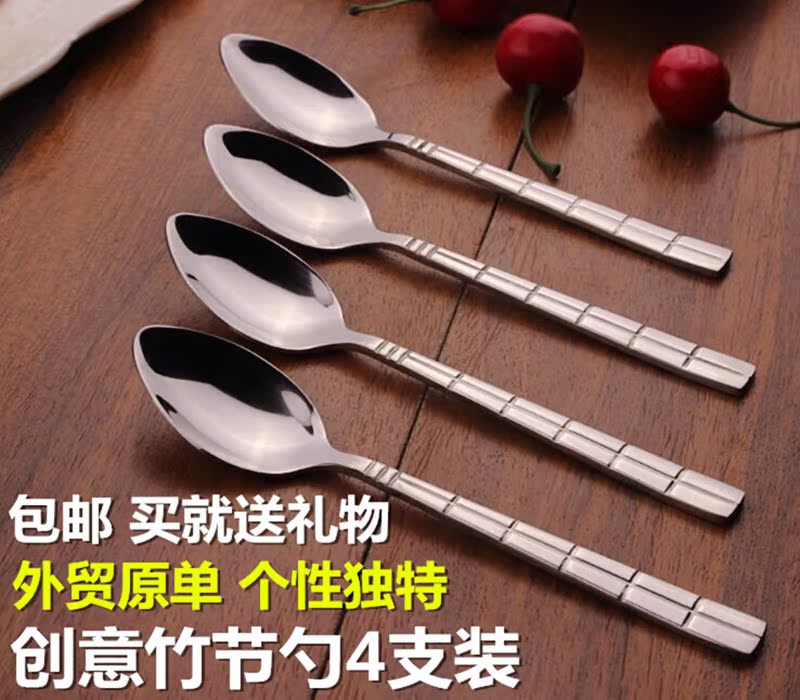 【天天特价】甜品勺4支装不锈钢 甜品叉儿童勺水果叉包邮2套送礼