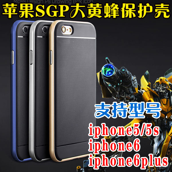iphone6P手机壳塑料PC边苹果6plus大黄蜂SGP韩版非金属边框5.5寸