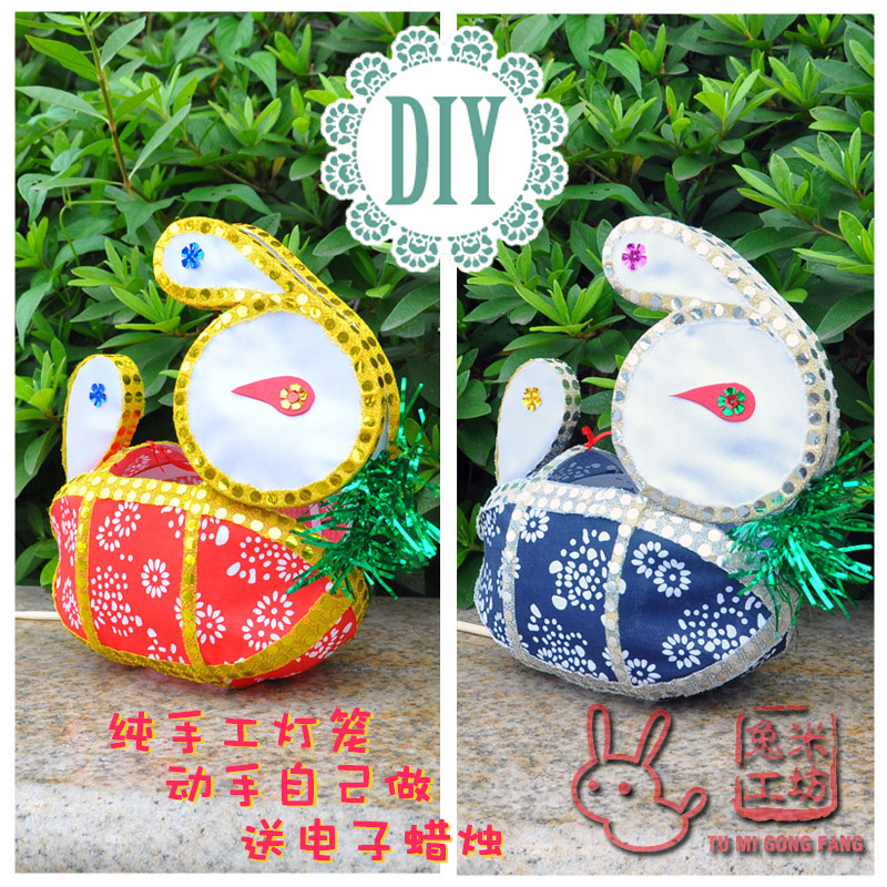 中秋元宵传统兔子儿童亲子制作手工灯笼diy材料包创意花灯