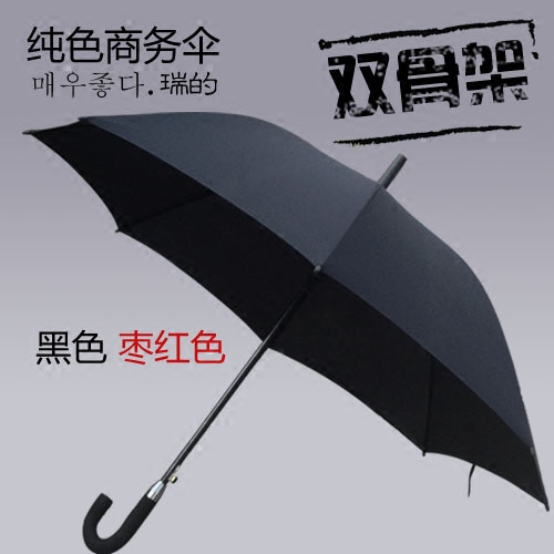 新品黑色雨伞长柄纯黑弯柄超大自动男士商务双骨加固结实大黑伞