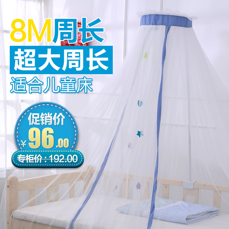 儿童床蚊帐带支架无底折叠公主宝宝童床蚊帐可升降大规格周长8米