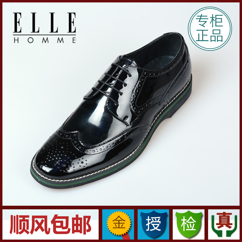 ELLE男鞋专柜正品代购2015秋款漆皮工艺商务休闲皮鞋H52120540黑